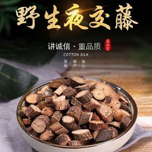 十年老藤野生夜交藤特级何首乌藤首乌藤新鲜晒干夜交藤新货包邮