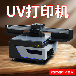 1210UV打印机 CCD视觉定位徽章书签对瓷砖广告标牌平板浮雕印刷机