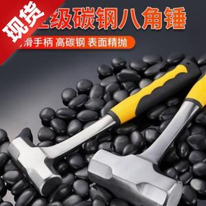 同款货源阿云噶精品店淘宝拆墙神器破拆砸墙锤锤子手锤工地工具