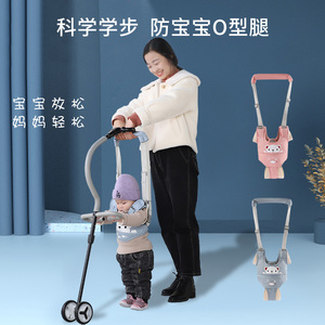带娃神器杆学步带一岁宝宝扶着走路防摔背带婴儿学走辅助器12个月