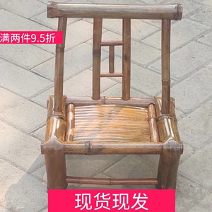 竹椅子靠背椅午休躺椅折椅化妆椅摇椅簸箕儿童款家用桌椅竹编制品