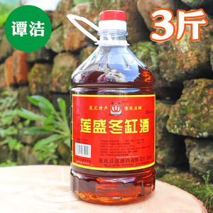 冬缸酒 老冬酒江西萍乡莲花特产农家自酿正宗江西黄酒纯糯米酒3斤