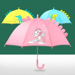 儿童雨伞幼儿园宝宝男女童小孩学生卡通上学小伞轻便恐龙独角兽伞