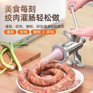 灌香肠器家用灌肠手动绞肉机罐腊肠绞肉装小型手摇剁肉菜机器工具