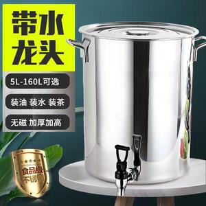 冷水壶带龙头的储水桶不锈钢304冰箱家用大容量耐高温凉水桶茶缸
