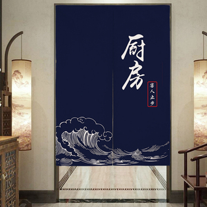 日式厨房门帘商铺用后厨防油烟隔断帘布艺帘子挂帘免打孔半帘半截