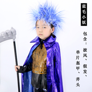 西游记服装大小儿童亲子万圣小钻风妖精怪金银角大王虎羊狐狸套装