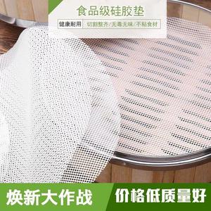 蒸锅防粘布蒸饭用的沙布蒸笼垫硅胶圆形不粘笼布蒸龙布蒸包子垫。