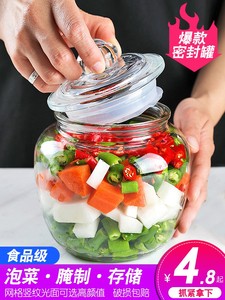 耐热淹咸菜玻璃罐密封瓶广口茶叶罐带盖大号便携小号六角百香果