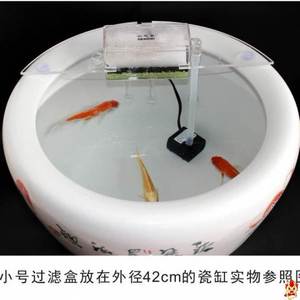 陶瓷鱼缸过滤器圆形水缸吸便净水滤盒荷花缸鱼盆三合一增氧过滤器