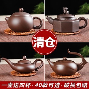 紫砂壶泡茶壶单壶煮茶器茶具手工家用宿舍工夫家居档次南泥