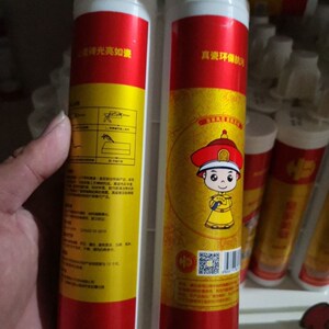 卓高黄迪真瓷美缝剂勾缝剂填缝剂防水防霉地暖通用