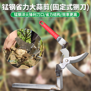 山迪工厂4店淘宝新款小铡刀切药切根机剪切铡双刀切工具大蒜闸刀