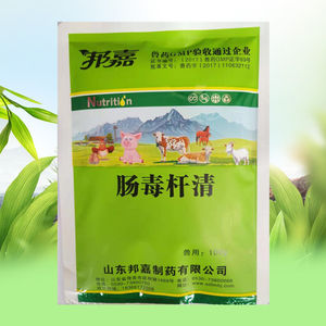 兽药肠毒杆清 大肠杆菌沙门氏菌肠炎心包肝周黄白痢猪鸡鸭鸽