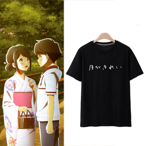 日系月色真美短袖t恤衣服动漫周边二次元男女日语情侣半袖上衣服