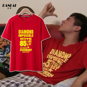 杰哥不要阿伟死了awsl让我康康同款短袖t恤我超勇的文化衫衣服夏