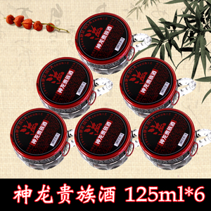 广西柳州市神龙贵族酒配制酒广西米酒植物类露酒43度浸泡酒成人