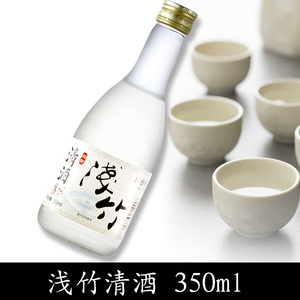 葵田浅竹日式清酒瓶装350ml日本料理清酒国产低度米酒微醺清酒