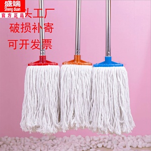 【墩布宿舍普通】墩布宿舍普通品牌,价格 - 阿里巴巴