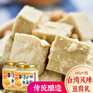 【老恒河腐乳】老恒河腐乳品牌,价格 - 阿里巴巴