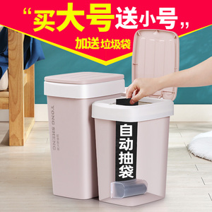 自动抽袋垃圾桶弹盖换袋家用卫生间厕所客厅厨房卧室带盖有盖窄款
