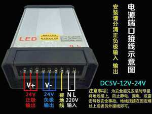 d数码管点光1流星灯专源s电源防水电源变压器开关电用源2v24v