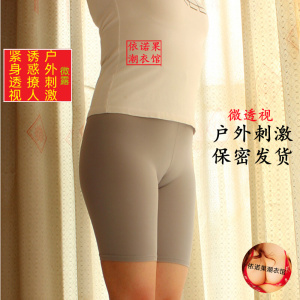 内裤女全蕾丝性感小三角半包臀部宽裆t裤透明诱惑少妇紧身内北漠枭