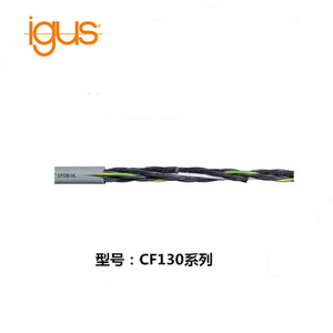 IGUS德国易格斯 高柔控制电缆CF130系列 pvc外护套