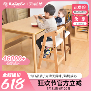 GEN儿童餐椅宝宝吃饭座椅家用实木婴儿椅餐桌椅可升降高脚成长椅