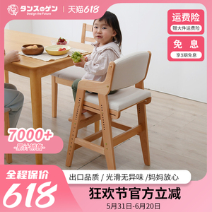 gen儿童餐椅实木宝宝餐桌椅家用学习椅子可升降座椅吃饭成长椅子