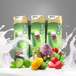 蒙牛绿色心情炼乳盒冰淇淋红豆 绿豆口味盒装冰激凌雪糕68g*5支