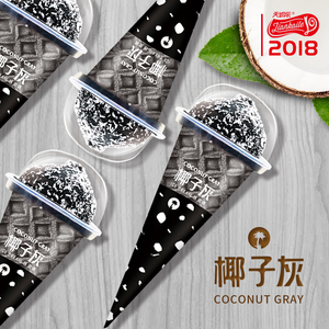 天凯乐网红椰子灰冰激凌甜筒抖音全家同款蛋筒雪糕女神红冰淇淋