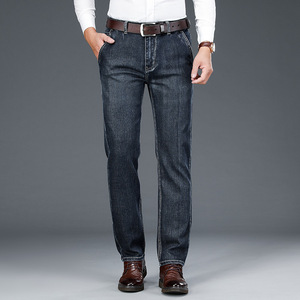 步森男裤牛仔长裤男秋季冬款休闲中年商务西装弹力宽松直筒裤