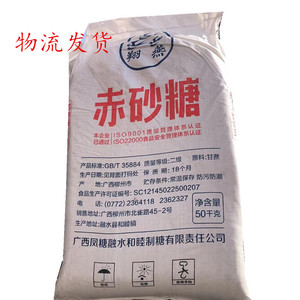 翔燕黑红赤砂糖馒头面包用糖广西红糖酵素甘蔗老红糖50公斤