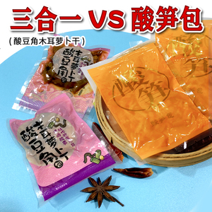 柳品味柳州螺蛳粉配菜红油酸笋丝酸豆角木耳萝卜丁小包装10斤一包