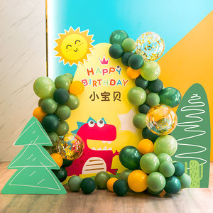儿童生日宴气球布置绿色森林恐龙主题定制海报KT板背景墙装饰套餐