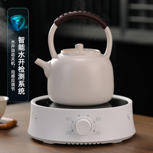 贤丰陶瓷煮茶壶水开自动关机电陶炉煮茶器烧水壶养生壶煮茶炉套装