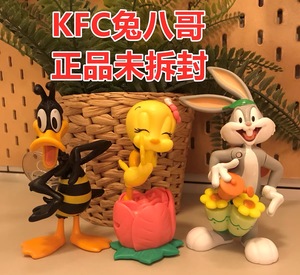 2021肯德基kfc玩具兔巴哥公仔兔八哥达菲鸭王小翠猪小弟手办礼物