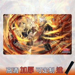游戏王卡垫教导白之圣女双子tcg决斗盘定制卡牌垫yugioh桌垫diy