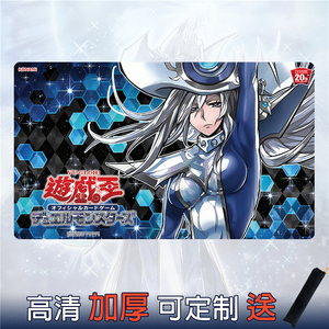 9026人付款淘宝游戏王卡组沉默魔术师剑士 魔导剑士 元素英雄 假面