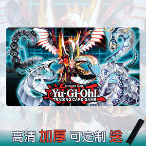游戏王卡垫电子龙无限超载龙决斗盘tcg对战卡牌垫yugioh桌游垫diy