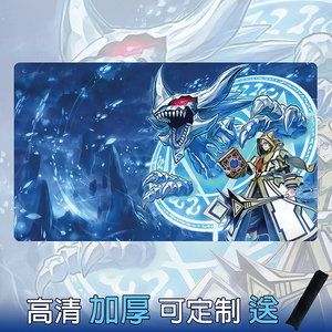 游戏王卡垫定制召唤师阿莱斯特tcg对战卡牌垫yugioh桌游垫diy定做