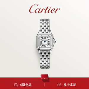 [礼物]Cartier卡地亚旗舰店Panthère猎豹石英腕表 精钢表链手表