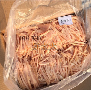 净重20斤新鲜冷冻鸡肉丝厂家直销快餐店专用食材鸡胸肉丝鸡肉调理