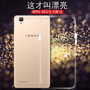 oppoa53手机软壳oppo a53k透明保护壳a53m男女款硅胶套a53t全包边防摔外套opop后盖简约保护套轻薄0pp0