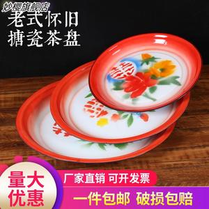 密胺搪瓷盘子老式复古串串火锅菜盘商用红双喜托盘80年代怀旧餐具