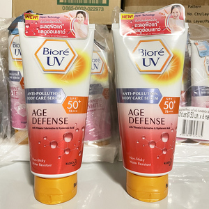 泰国本土版!biore碧柔防晒霜150ml清爽防紫外线抗污隔离粉色红色