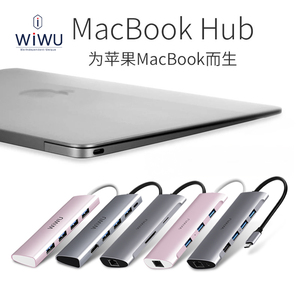 wiwu 适用苹果笔记本电脑typec扩展坞macbookp