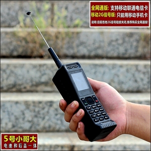 全新正品小哥大手机4G全网通大哥大复古老式个性老人备用座机电话