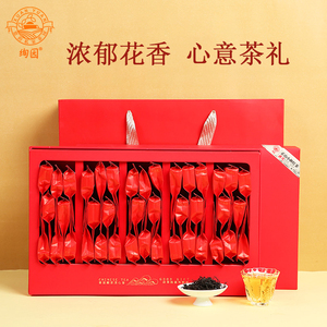 正山小种私房茶